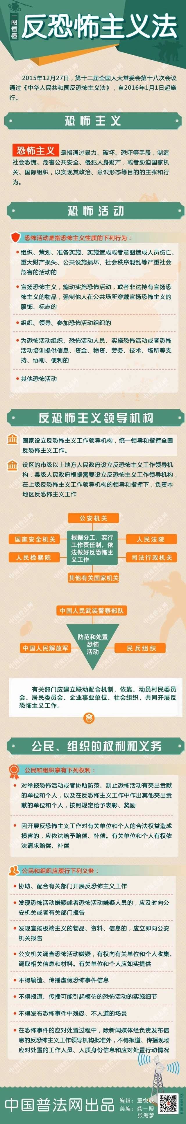 微信图片_20241223081456.jpg